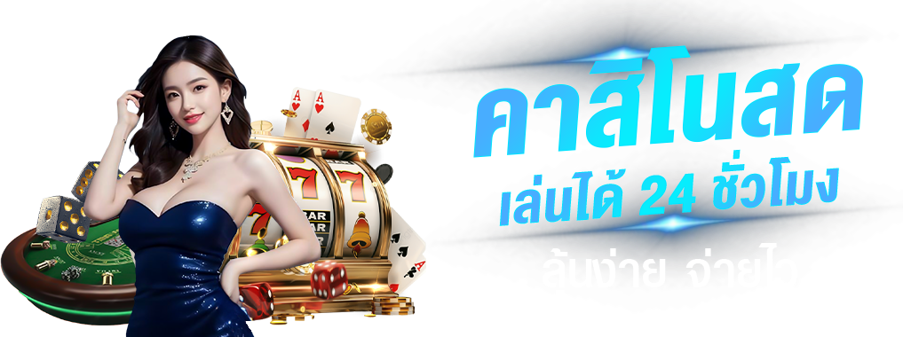 AHTHONG383 รวยไว เดิมพันสบาย เว็บตรงไม่ผ่านเอเย่นต์